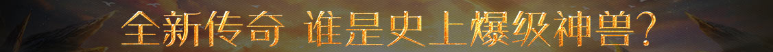 聚焦快訊